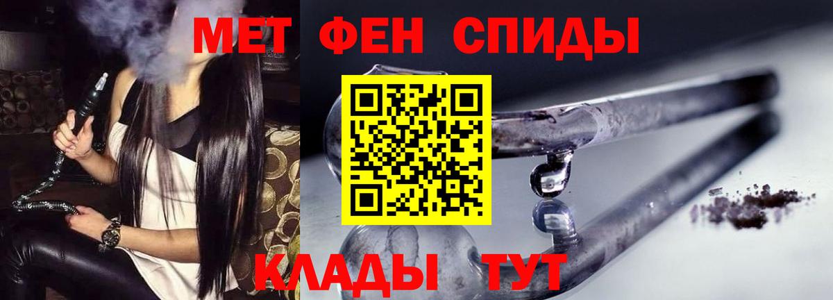 Амфетамин  Вход с VPN  Новороссийск  Amphetamine VHQ 