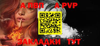 МДПВ Татарск