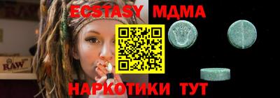 бутик Тара