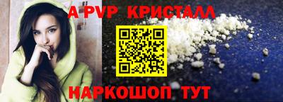 МДПВ Татарск