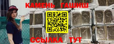 гашиш Тверь