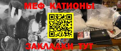 МДПВ Татарск