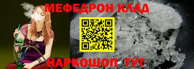 МДПВ Татарск