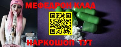 МДПВ Татарск