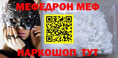 МДПВ Татарск