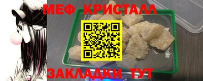 МДПВ Татарск