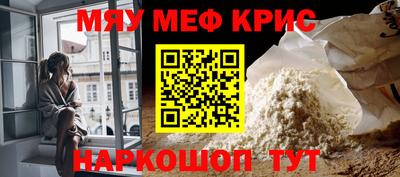 МДПВ Татарск