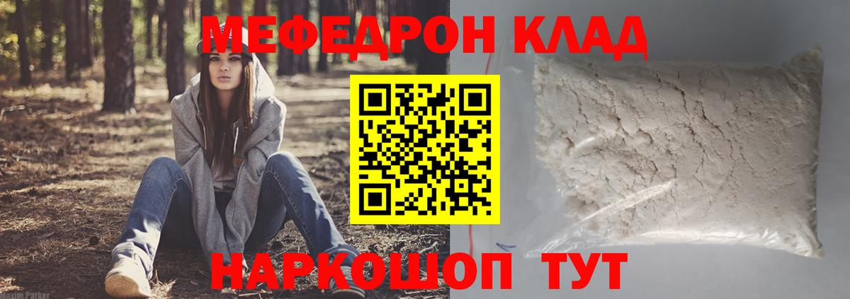 Псилоцибиновые грибы Новороссийск