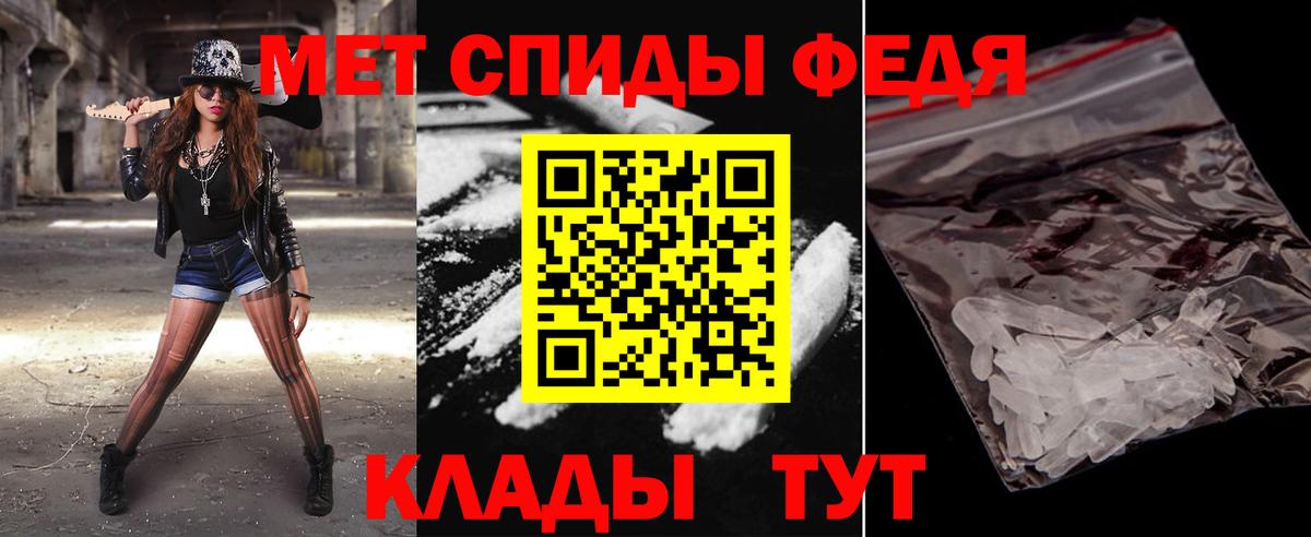Метамфетамин Декстрометамфетамин 99.9%  Вход с VPN  Новороссийск  Метамфетамин Декстрометамфетамин 99.9% 