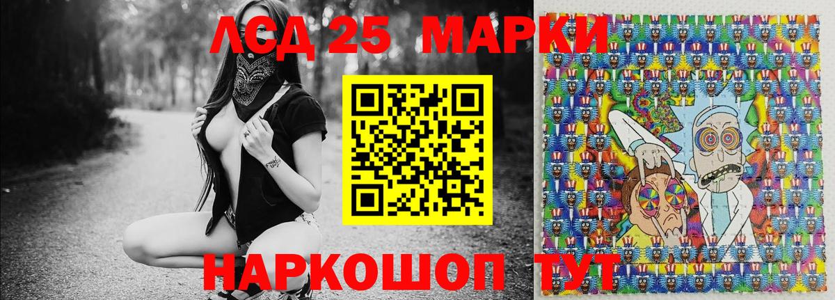 Марки N-bome 1500мкг Новороссийск