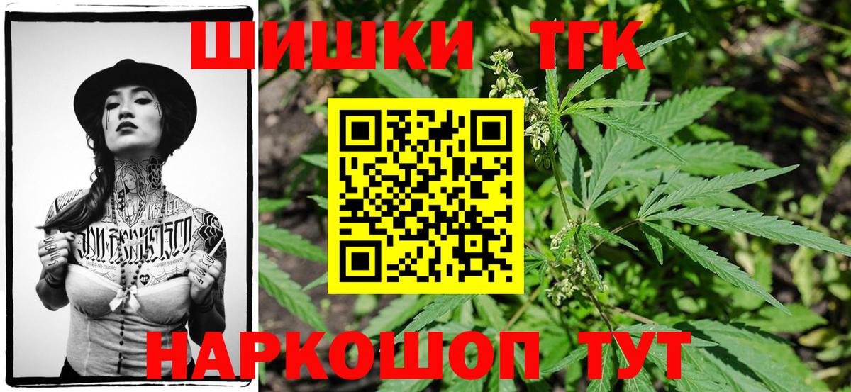 Конопля индика  Канабис планчик  Вход с VPN  Новороссийск  Шишки марихуана OG Kush 